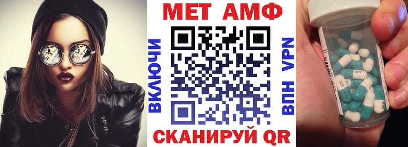 Амфетамин 98% Злынка