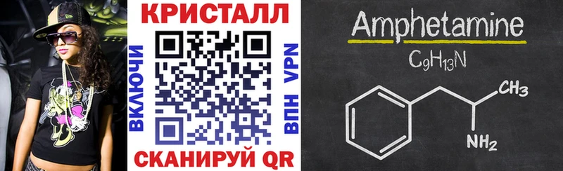 Амфетамин Розовый Злынка