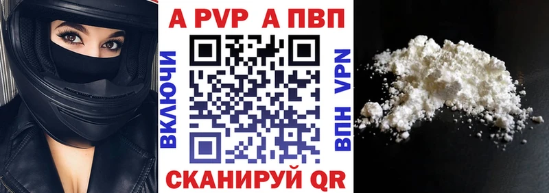 A PVP крисы CK  Злынка 
