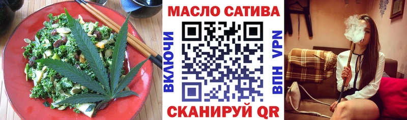 Еда ТГК конопля  ОМГ ОМГ рабочий сайт  Злынка 