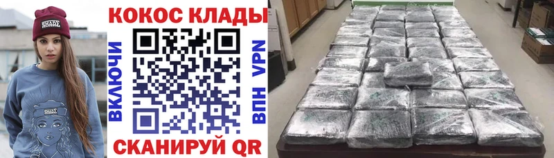 купить наркотики сайты  Злынка  COCAIN 99% 