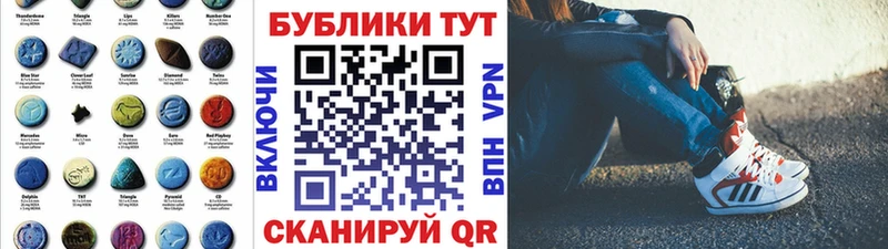 ОМГ ОМГ ONION  Злынка  Ecstasy Philipp Plein 