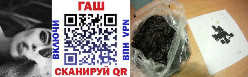 ГАШ Premium  Злынка 