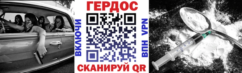 мега зеркало  Злынка  Героин гречка 