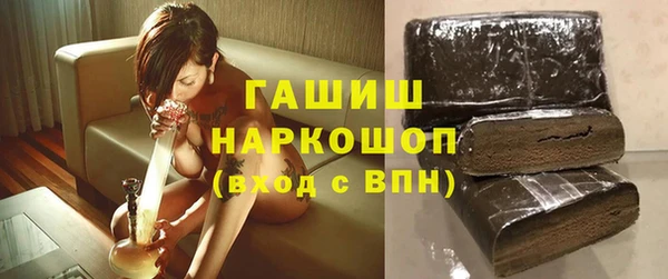 тгк Снежногорск