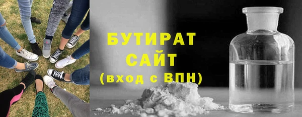 а пвп мука Снежинск