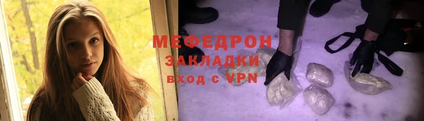 меф Алексеевка