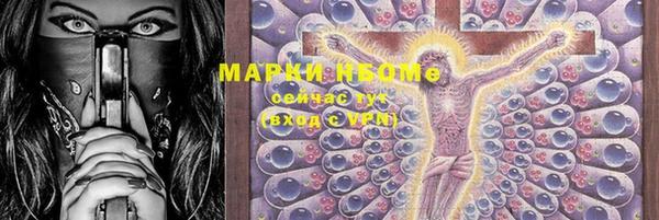 меф Алексеевка