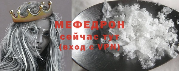 альфа пвп Слюдянка