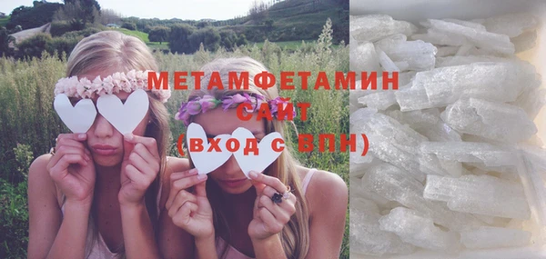 кокс Абаза