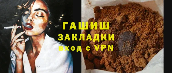 меф Алексеевка