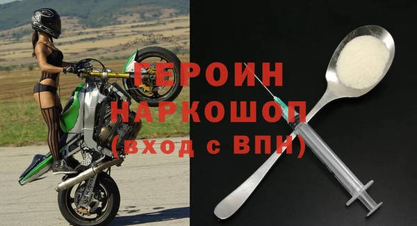 кокаин премиум Абдулино