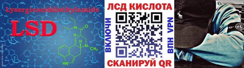 ЛСД экстази кислота  MEGA вход  Злынка 