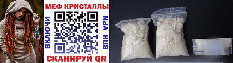 цена наркотик  Злынка  мега как войти  МЯУ-МЯУ 4 MMC 
