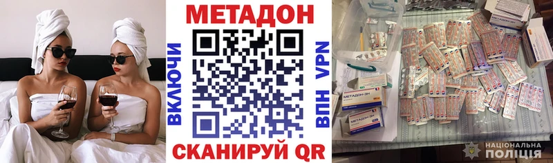 KRAKEN ссылка Злынка МЕТАДОН белоснежный