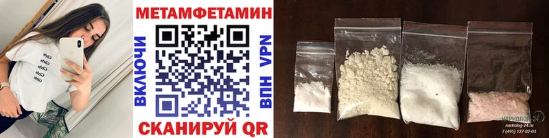 МЕТАМФЕТАМИН Methamphetamine  мега онион  Злынка  даркнет сайт 