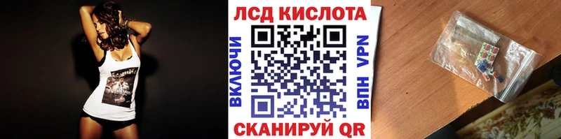 Марки NBOMe 1500мкг  Злынка 