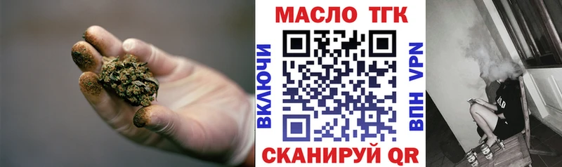 ТГК Wax Злынка